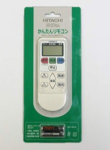 日立 【純正品】かんたんリモコン SP-RC4(中古品)