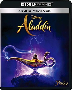 アラジン 4K UHD MovieNEX [4K ULTRA HD+ブルーレイ+デジタルコピー+MovieN(中古品)