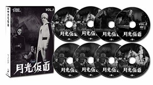 月光仮面DVD全5部フルセット-HDリマスター版-(15枚組)(中古品)