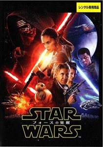 スター・ウォーズ フォースの覚醒 [DVD](中古品)