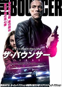 ザ・バウンサー [DVD](中古品)