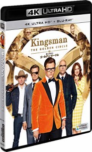 キングスマン：ゴールデン・サークル(2枚組)[4K ULTRA HD＋Blu-ray](中古品)