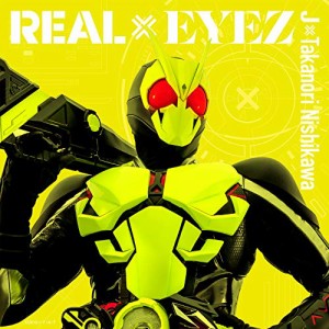 REAL×EYEZ(CD)(中古品)
