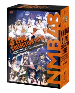 NMB48 3 LIVE COLLECTION 2019 [DVD](中古品)