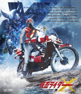 仮面ライダーX Blu-ray BOX 2（完）(中古品)