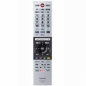 東芝 液晶テレビ リモコン CT-90484 75044528(中古品)