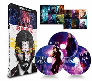 ジョン・ウィック : パラベラム [4K ULTRA HD+本編Blu-ray+特典Blu-ray] ( (中古品)