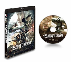 15ミニッツ・ウォー[Blu-ray](特典なし)(中古品)