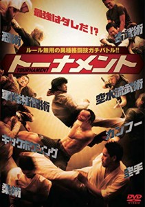 トーナメント [DVD](中古品)