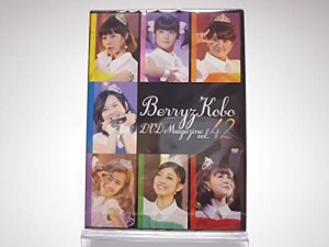 Berryz工房 / Berryz kobo DVD MAGAZINE VOL.42 [DVD](中古品)