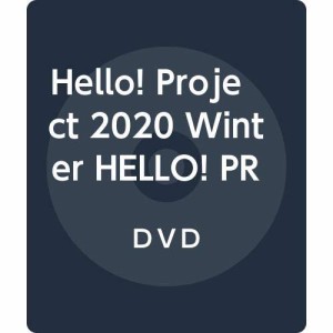 Hello! Project 2020 Winter HELLO! PROJECT IS [ ] ~side A / side B~[DVD(中古品)