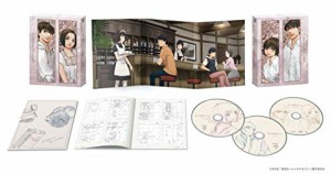 イエスタデイをうたって Blu-ray BOX[完全生産限定](中古品)