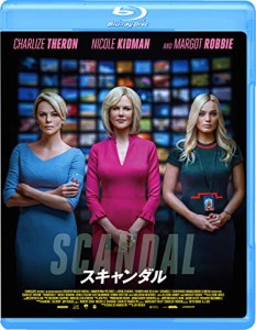 スキャンダル [Blu-ray](中古品)