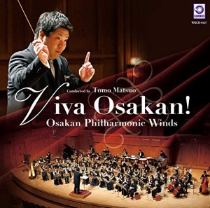Viva Osakan!(WKCD-0127)(中古品)