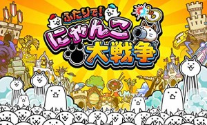 【超激レア】ふたりで！にゃんこ大戦争「ソフト＆ポーチセット」-Switch(中古品)