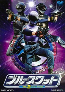 ブルースワット VOL.2 [DVD](中古品)