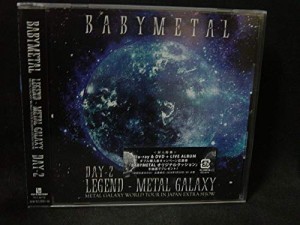 LIVE ALBUM(2日目)LEGEND - METAL GALAXY [DAY-2] (METAL GALAXY WORLD TOU(中古品)