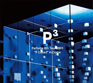 Perfume 8th Tour 2020"P Cubed"in Dome(初回限定盤)(特典なし)[DVD](中古品)