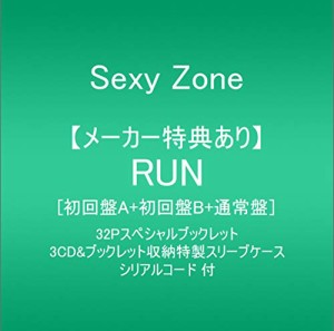 【メーカー特典あり】 RUN(初回盤A+初回盤B+通常盤)(特典:32Pスペシャルブ (中古品)