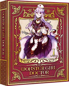 モンスター娘のお医者さん 1 (特装限定版) [Blu-ray](中古品)