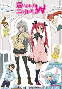 這いよれ! ニャル子さんW?全話見Blu-ray(中古品)