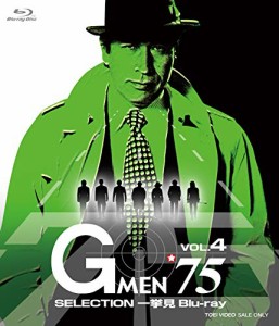 Gメン'75 SELECTION一挙見Blu-ray VOL.4(中古品)