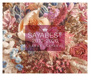 佐咲紗花 10th Anniversary Best Album 「SAYABEST 2010-2020」(中古品)