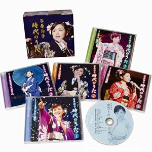 石原詢子 時代のうた CD5枚組 DYCL-3067-71(中古品)