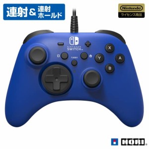 【任天堂ライセンス商品】ホリパッド for Nintendo Switch ブルー【Nintend(中古品)