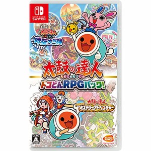 太鼓の達人 ドコどんRPGパック! - Switch(中古品)