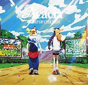 アカシア盤 「アカシア / Gravity」(CD+DVD+グッズ)(中古品)