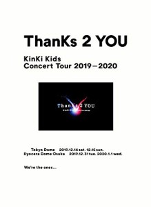 KinKi Kids Concert Tour 2019-2020 ThanKs 2 YOU 初回限定盤 (特典なし) [(中古品)