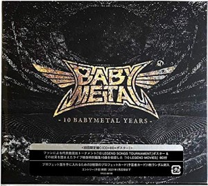 「10 BABYMETAL YEARS」(初回限定盤C)[CD+Blu-ray](中古品)