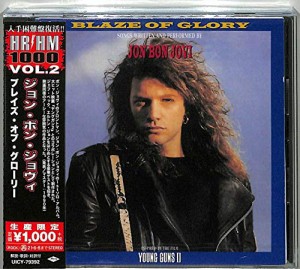 ブレイズ・オブ・グローリー (生産限定盤)(中古品)