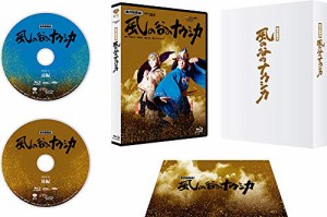 新作歌舞伎『風の谷のナウシカ』 [Blu-ray](中古品)