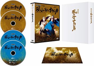 新作歌舞伎『風の谷のナウシカ』 [DVD](中古品)