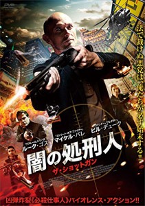 闇の処刑人 ザ・ショットガン [DVD](中古品)