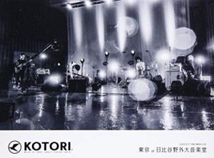 東京 at 日比谷野外大音楽堂 [DVD](中古品)