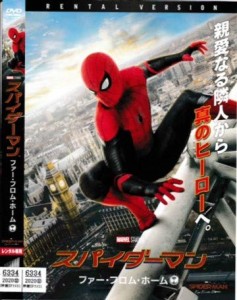 スパイダーマン　ファー・フロム・ホーム[DVD](中古品)