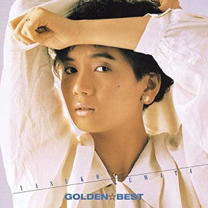 ゴールデン☆ベスト 桑田靖子 (スペシャル・プライス)(2CD)(中古品)