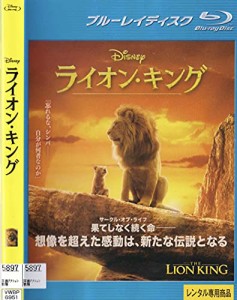 ライオン・キング[Blu-ray](中古品)