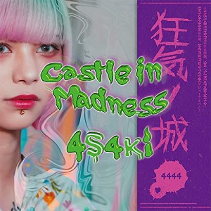 Castle in Madness [CD] (初回限定盤)(中古品)