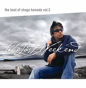 The Best of Shogo Hamada vol.3 The Last Weekend(中古品)