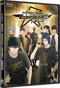 テニプリ BEST FESTA!! 王者立海大 REVENGE [Blu-ray](中古品)