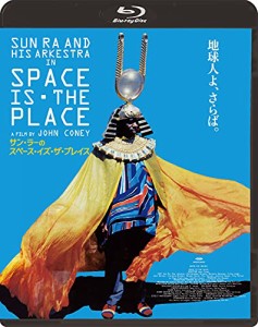 サン・ラーのスペース・イズ・ザ・プレイス(Blu-ray)(中古品)