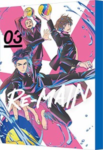 RE-MAIN 3 (特装限定版) （最終巻） [Blu-ray](中古品)