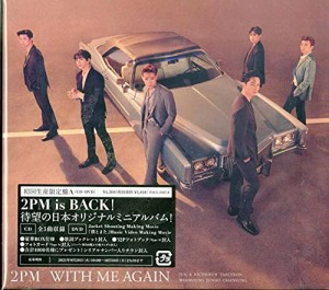 WITH ME AGAIN (初回生産限定盤A)(中古品)