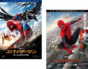 スパイダーマン ホームカミング + ファー・フロム・ホーム [レンタル落ち] (中古品)