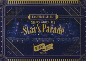 あんさんぶるスターズ! ! Starry Stage 4th -Star's Parade- August Day1盤(中古品)