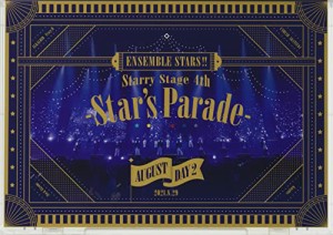 あんさんぶるスターズ! ! Starry Stage 4th -Star's Parade- August Day2盤(中古品)